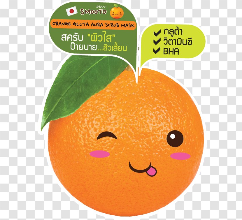 Mask Lemon Orange Food Cream - Acne Transparent PNG