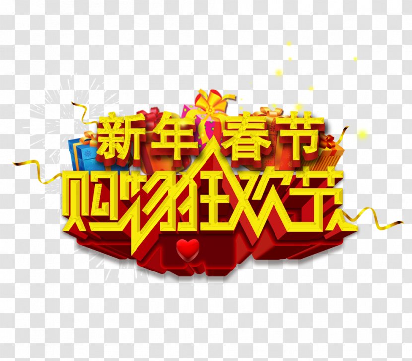 Celebrate Chinese New Year Carnival Poster - Spring Festival Shopping Transparent PNG