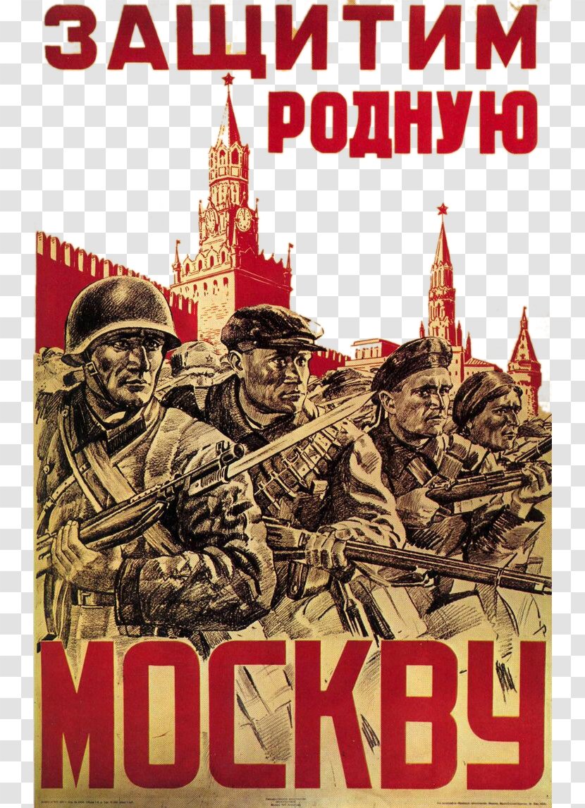 Moscow Second World War II Posters From The Soviet Union Great Patriotic - Military - Soldiers Transparent PNG
