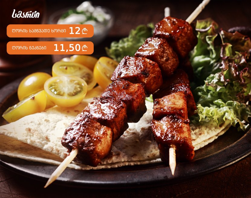 Barbecue Grill Vegetarian Cuisine Kebab Indian Food - Hors D Oeuvre - Barbeque Transparent PNG