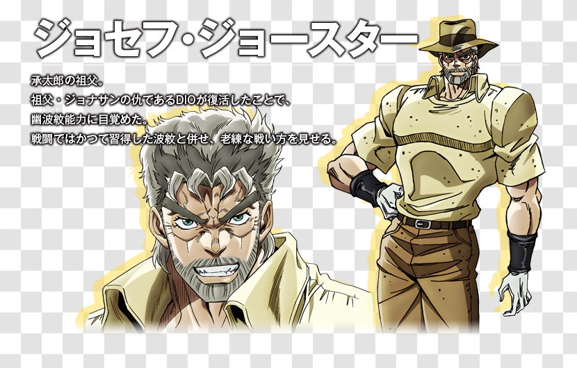 Jotaro Kujo Josuke Higashikata Joseph Joestar Jonathan JoJo's Bizarre Adventure - Design Transparent PNG