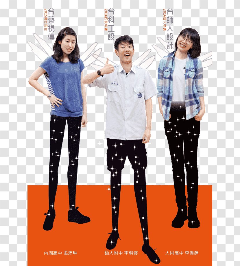 Jeans Leggings National Taiwan University Of Arts - Cartoon Transparent PNG