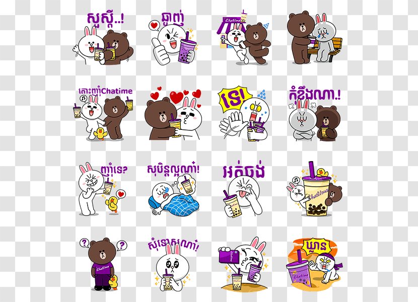Sticker Line Friends Cambodia Kakao - Android Transparent PNG