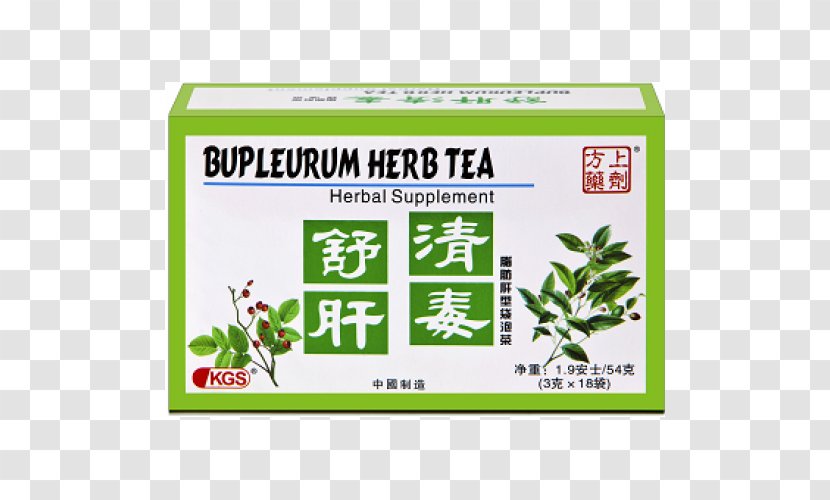 Tea Ginseng Brand 輕鬆識中藥 (彩圖版): 家庭常用中藥的鑑別與使用 Transparent PNG