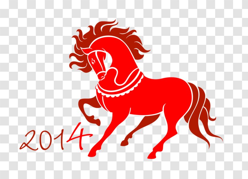 Mustang Chinese New Year Clip Art - Silhouette Transparent PNG