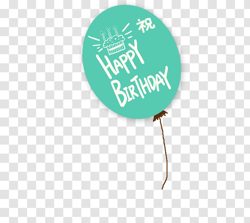 Happy Birthday To You Cake - Balloon - Small Transparent PNG