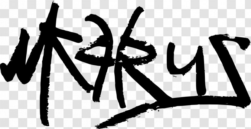 Graffiti Symbol Stencil Logo - Black And White Transparent PNG