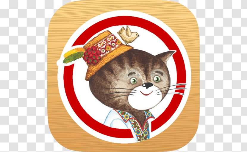 Whiskers Kitten Food Clip Art - Carnivoran Transparent PNG