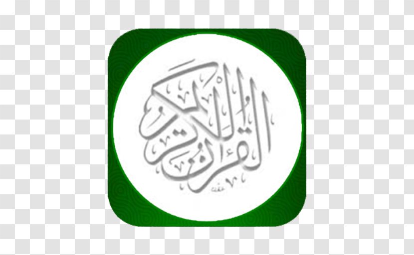 Quran: 2012 Ar-Rahman Surah Qari - Mishary Rashid Alafasy - Logo Transparent PNG