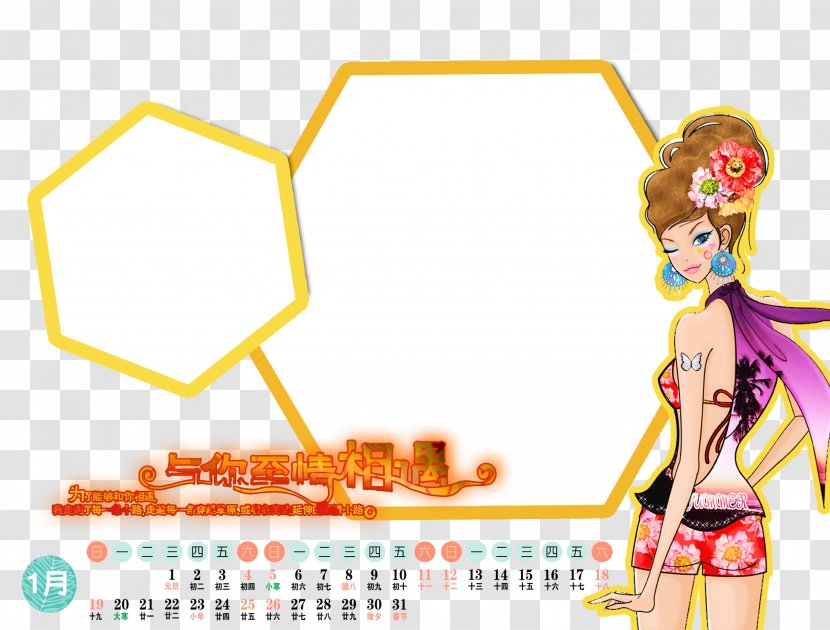 Cartoon Human Behavior Illustration - Heart - Calendar Transparent PNG