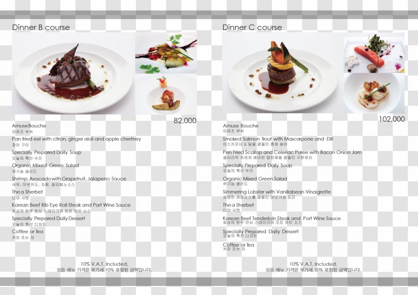 Dessert Restaurant 프라디아 Dinner Lunch - Menu Transparent PNG