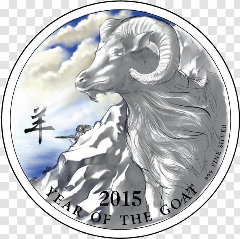 Perth Mint Silver Sheep Gold Coin - Bar Transparent PNG