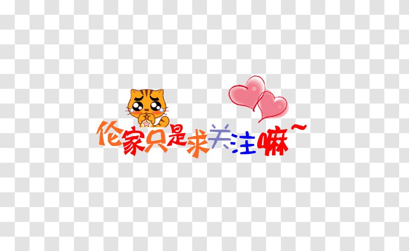 Cat Tmall JD.com Sticker Facial Expression - Area - London Home Just Seeking Attention Transparent PNG