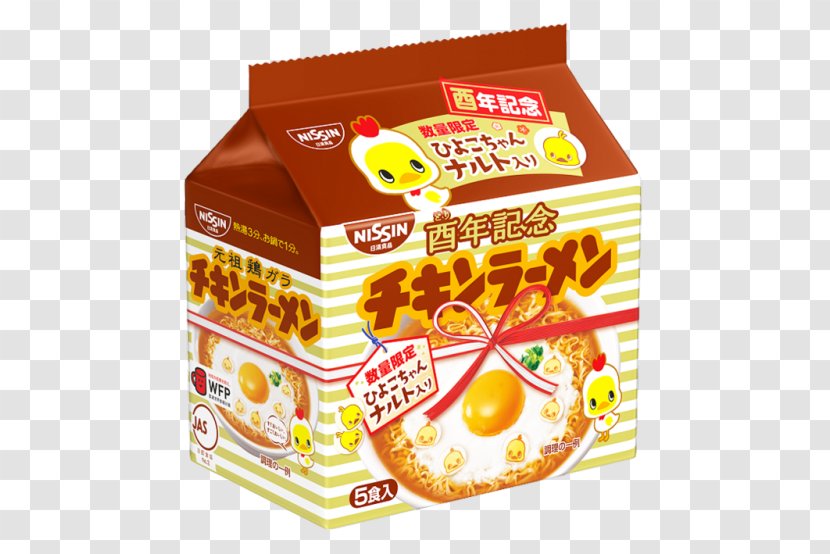 Instant Noodle Tamago Kake Gohan Nissin Chikin Ramen ひよこちゃん Foods - Cup Noodles Transparent PNG