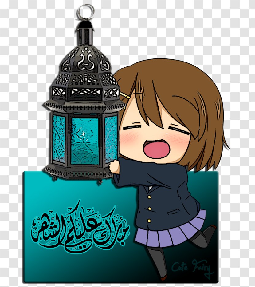 Ramadan Month We Heart It - Tree Transparent PNG