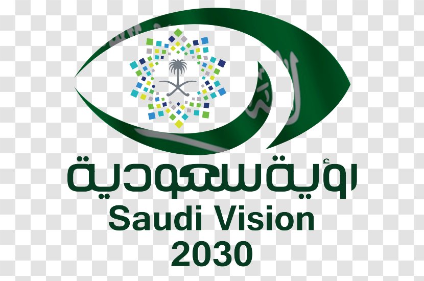 Saudi Arabia Vision 2030 Logo National Day - Diagram - King Salman Transparent PNG