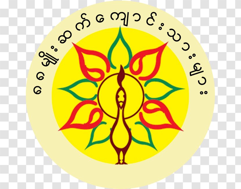 88 Generation Students Group Rakhine State 8888 Uprising Yangon Burmese - Symbol Transparent PNG