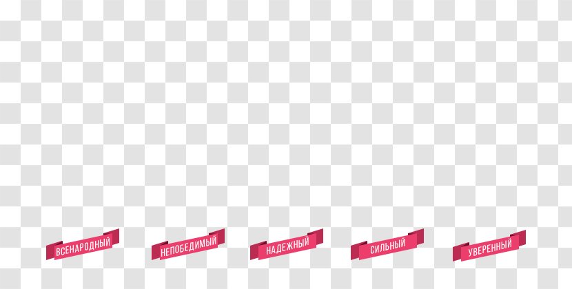 Brand Pink M - Magenta - Design Transparent PNG
