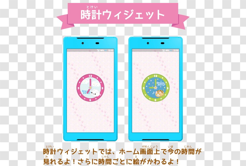 Smartphone Paper Mobile Phone Accessories Line Font Transparent PNG