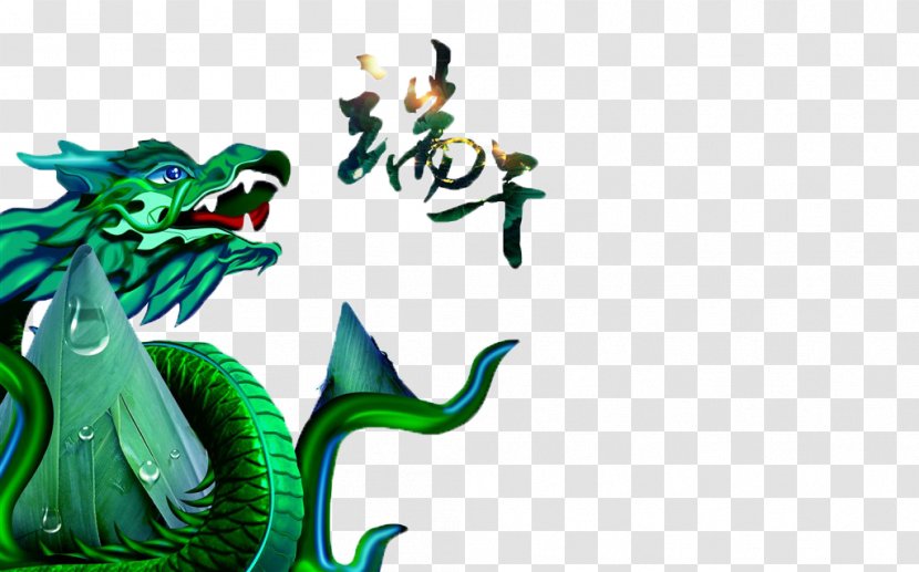 China Zongzi Dragon Boat Festival Chu Transparent PNG