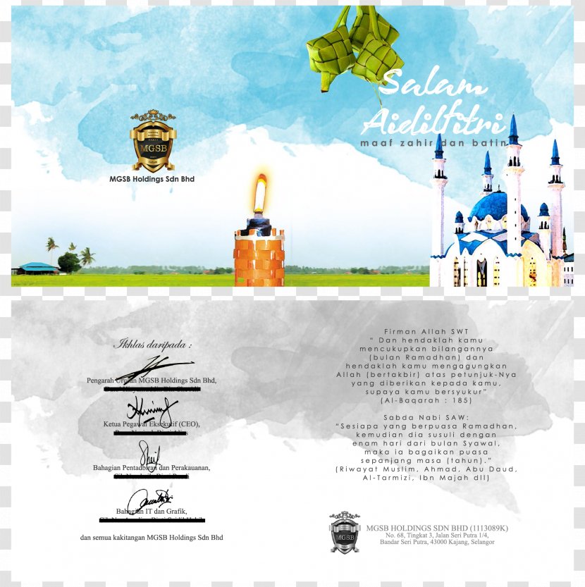Selamat Hari Raya SGX:V03 Graphic Design - Advertising - Background Transparent PNG