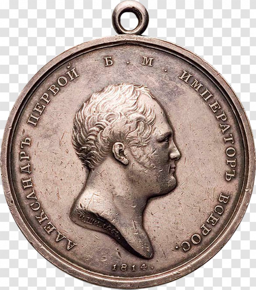 Bronze Medal Медаль «За усердие» 