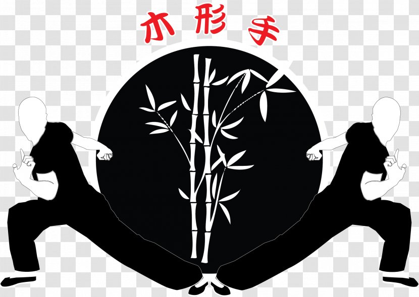 Southern Shaolin Monastery Chinese Martial Arts Luohan Kung Fu - Silhouette Transparent PNG