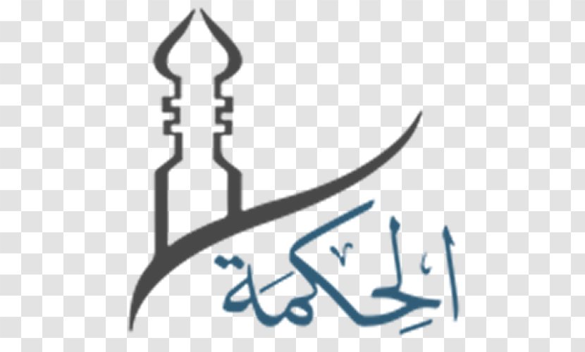 Mosque Islam Logo Friends Federation Transparent PNG