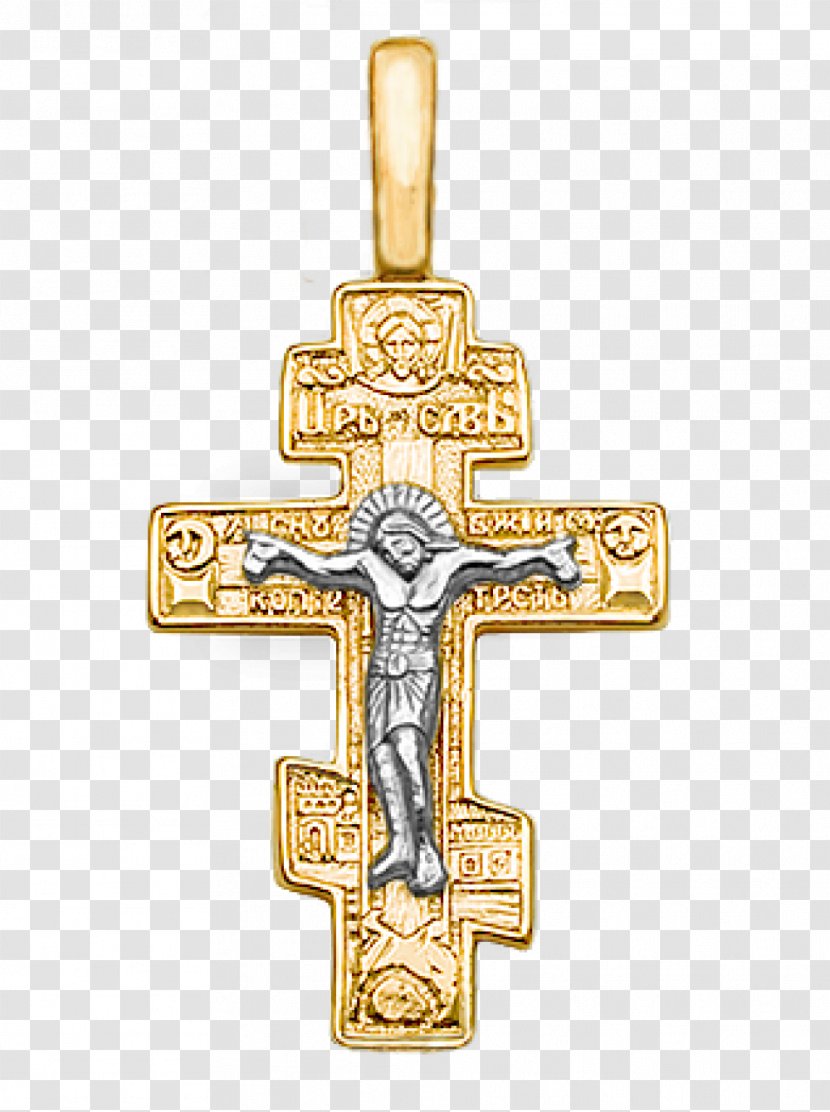 Cross Crucifix Gold Man Charms & Pendants - Russian Orthodox - Christianity Transparent PNG