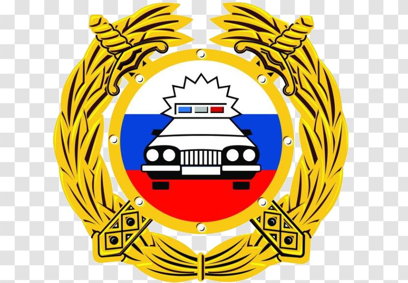 General Administration For Traffic Safety Yekaterinburg Driver's Education Ministry Of Internal Affairs Organization - Area Transparent PNG