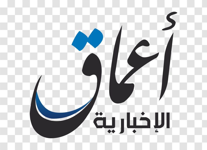 Ayn Al-Arab Islamic State Of Iraq And The Levant Deir Ez-Zor Amaq News Agency - Calligraphy - United States Transparent PNG