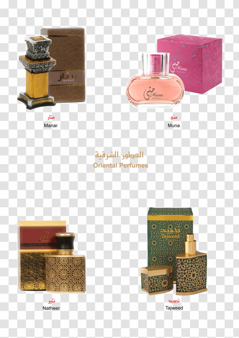 Perfume Kuwait Brand Transparent PNG