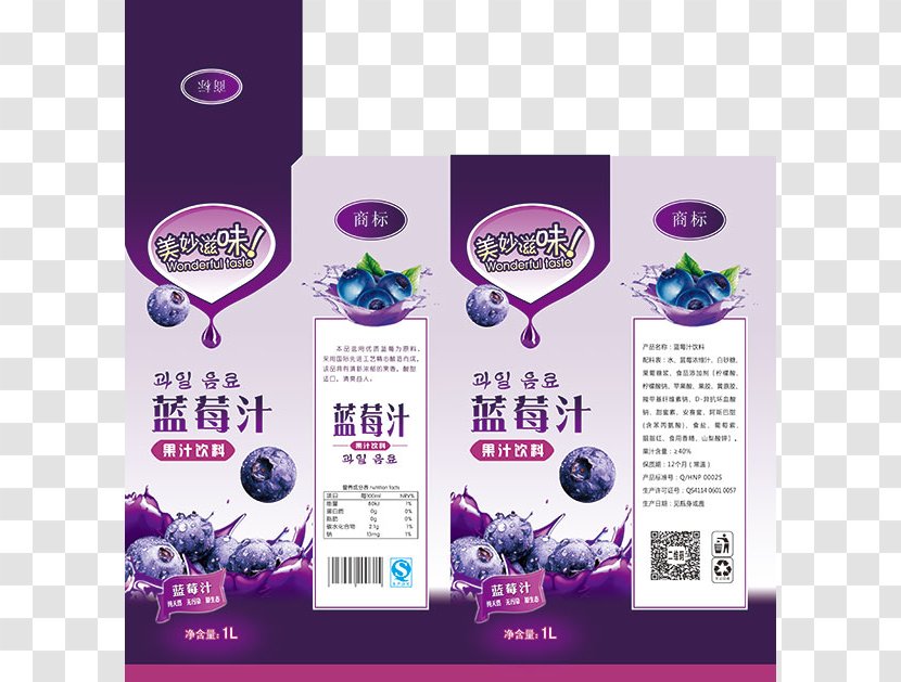Juice Packaging And Labeling Blueberry Drink Download - Food - Boxes Transparent PNG