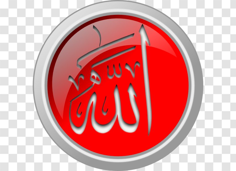 Prophet Allah Rashidun Islam Caliphate - Sign Transparent PNG