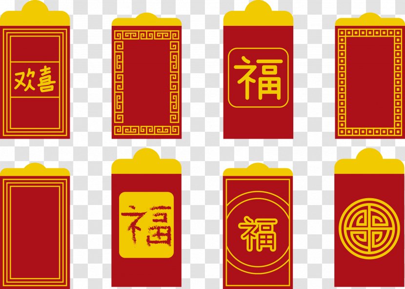 Red Envelope Chinese New Year U304au5e74u7389 - Vector Envelopes Transparent PNG
