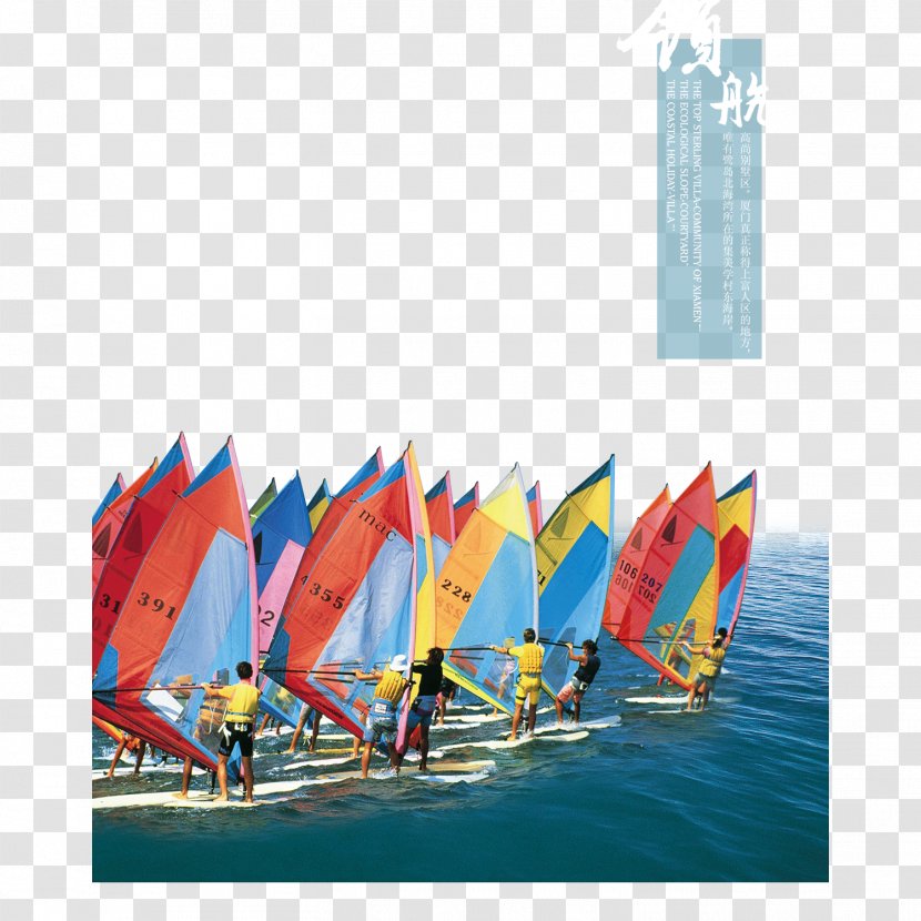 Paper The Sea Download - Sailboat - Dream Of Sailing With Transparent PNG