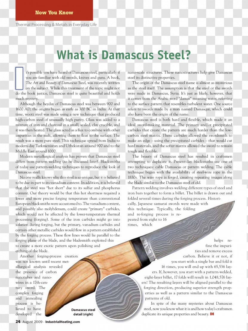 Damascus Steel Tool - Simulation Software - Design Transparent PNG