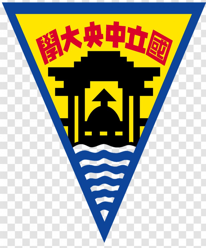 National Central University Of Fukui Master's Degree Doctor Philosophy - Professor - School Logo Transparent PNG
