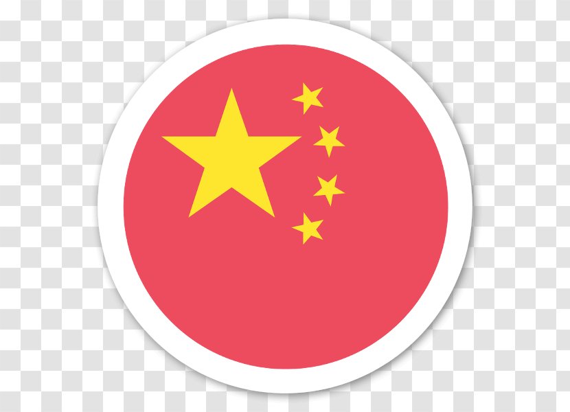 Flag Of China Emoji The Republic Sticker - Symbol Transparent PNG