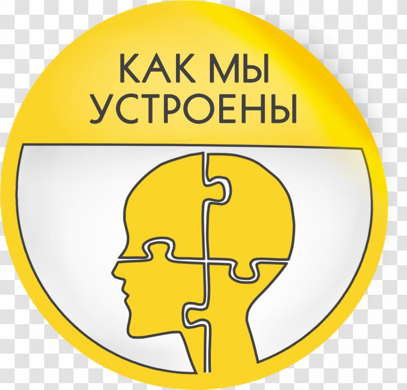 Human Behavior Clip Art Brand Line Logo - Area - Yellow Label Round Transparent PNG