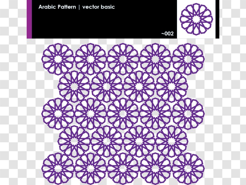 Pattern Arabic Language Art Design Image - Magenta - Logo Transparent PNG