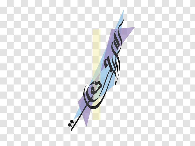 Ranged Weapon Font Transparent PNG