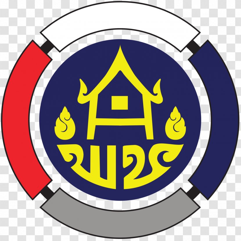 Community Develoment Department Development Office สำนักงานพัฒนาชุมชนจังหวัดขอนแก่น Organization - Nhs 70 Logo Transparent PNG
