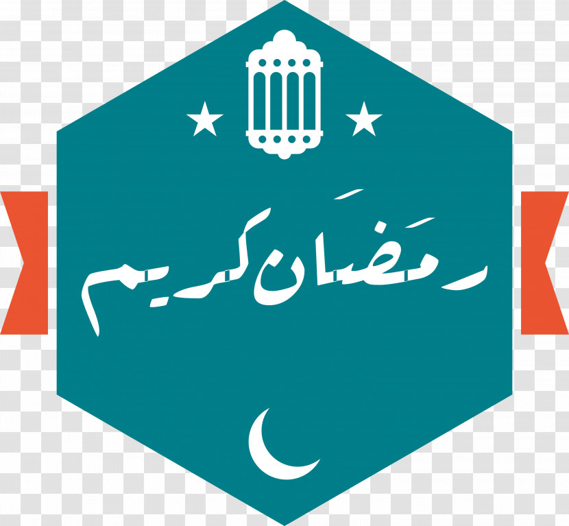 Ramadan Muslim Transparent PNG