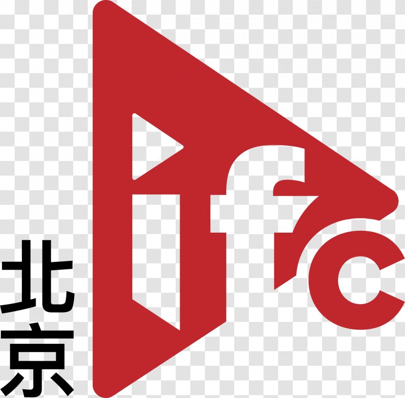 InfoComm China 軍橋 Product Brand Business - Activity Director Forms Transparent PNG
