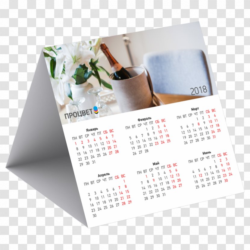Calendar Year 0 Office Supplies Artikel - Seal - 2018 Transparent PNG