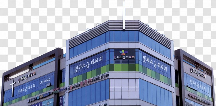 Galmae Station 빛과소금의교회 Byeollae 갈매교회(안식일) Light - Roof Transparent PNG