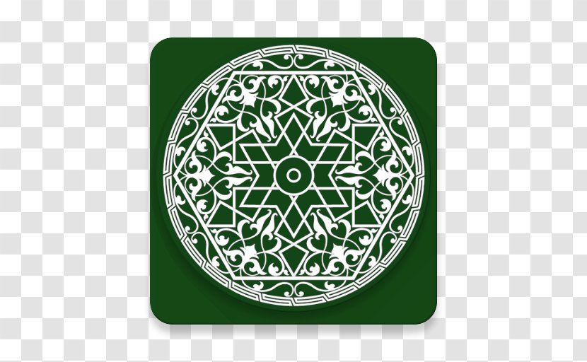 Islam - Visual Arts - Dwg Transparent PNG