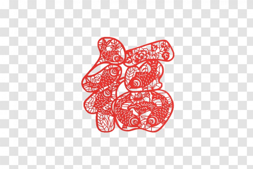 Papercutting Chinese New Year Fu - Cartoon - 's PaperCut Words Transparent PNG