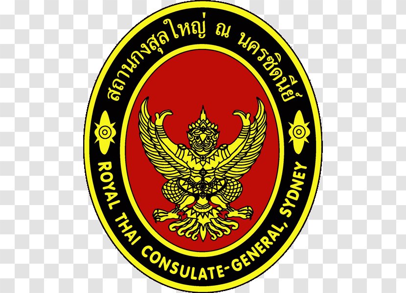Thailand Royal Thai Consulate General, Chennai Language - Travel Visa - Passport Emblem Transparent PNG